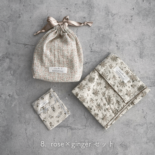 【出産祝い ギフト3点セット】Gaze Gift : Swaddle/Handkerchief/drawstring bag(M)
