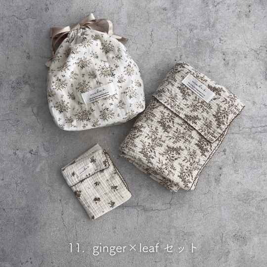 【出産祝い ギフト3点セット】Gaze Gift : Swaddle/Handkerchief/drawstring bag(M)