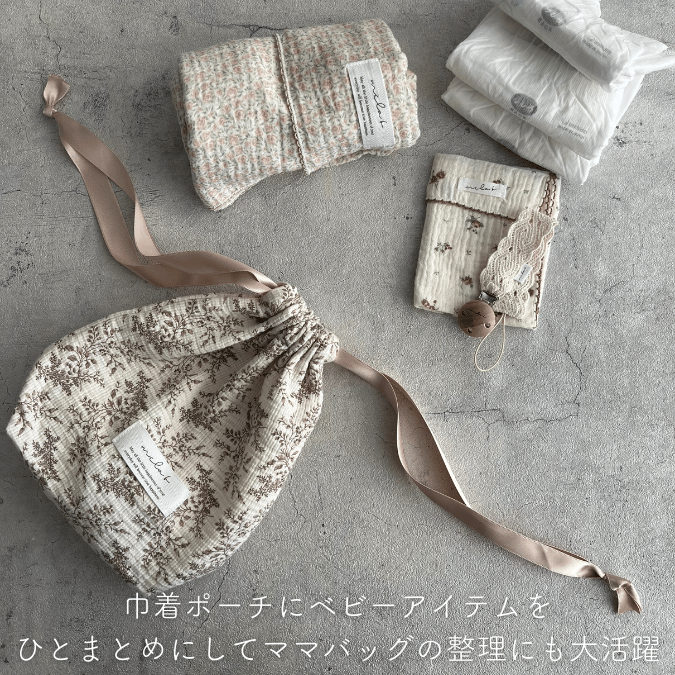 【出産祝い ギフト3点セット】Gaze Gift : Swaddle/Handkerchief/drawstring bag(M)