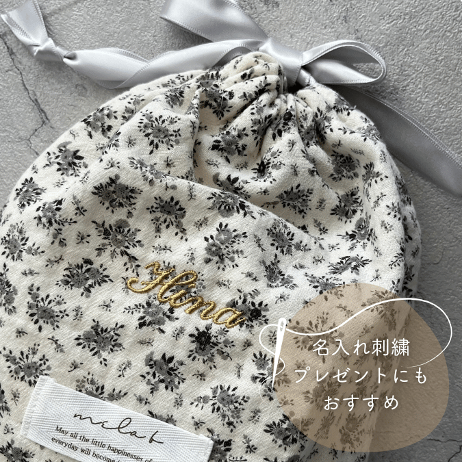 【出産祝い ギフト4点セット】Gaze Gift : Swaddle/Handkerchief/drawstring bag(M)/Pacifier Toy Holders