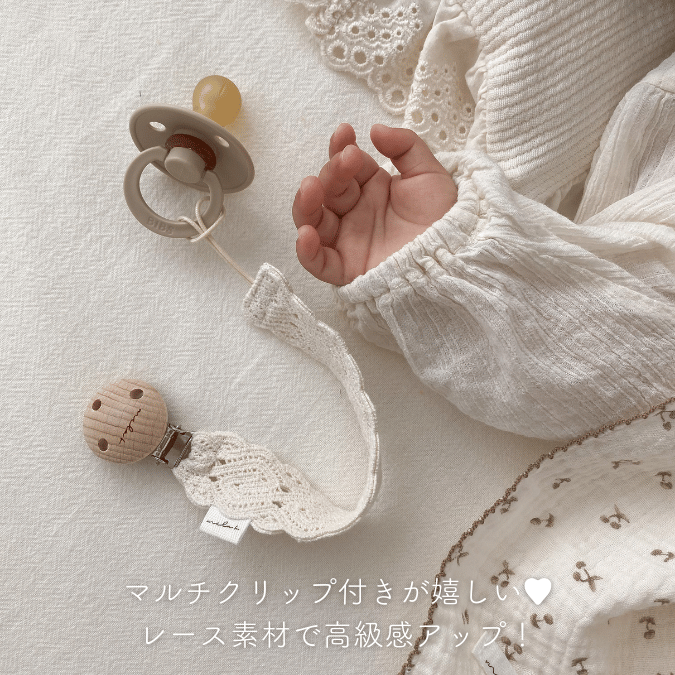 【出産祝い ギフト4点セット】Gaze Gift : Swaddle/Handkerchief/drawstring bag(M)/Pacifier Toy Holders