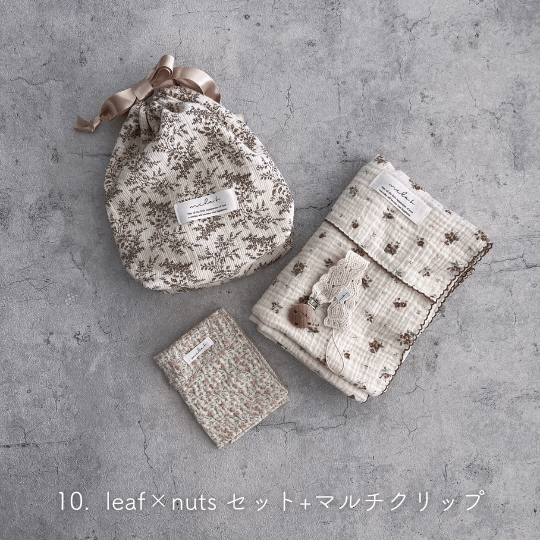 【出産祝い ギフト4点セット】Gaze Gift : Swaddle/Handkerchief/drawstring bag(M)/Pacifier Toy Holders