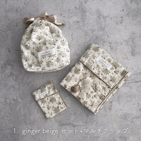 【出産祝い ギフト4点セット】Gaze Gift : Swaddle/Handkerchief/drawstring bag(M)/Pacifier Toy Holders