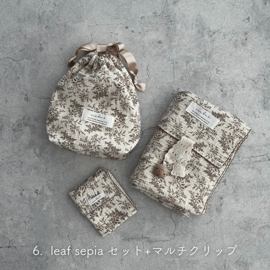 【出産祝い ギフト4点セット】Gaze Gift : Swaddle/Handkerchief/drawstring bag(M)/Pacifier Toy Holders