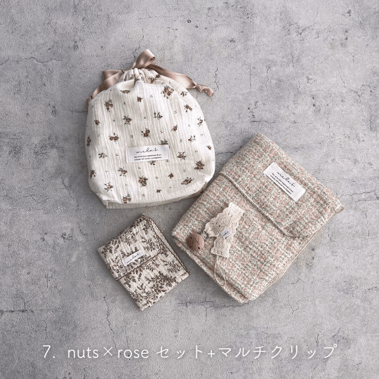 【出産祝い ギフト4点セット】Gaze Gift : Swaddle/Handkerchief/drawstring bag(M)/Pacifier Toy Holders