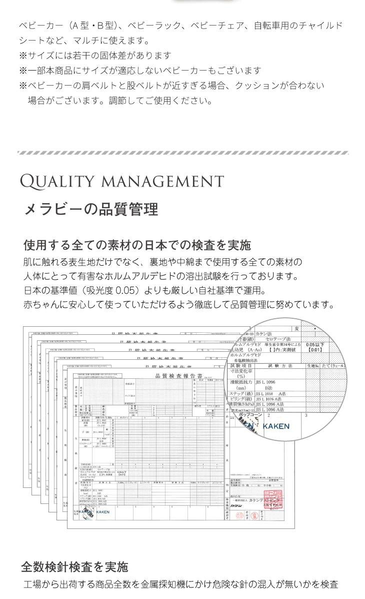 Premium Line /  Cozy Tweed Ivory