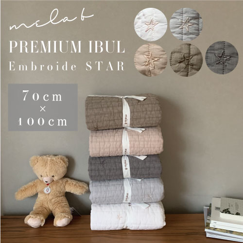 Ibul_Embroide STAR 70*100