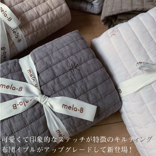 Ibul_Embroide STAR 70*100