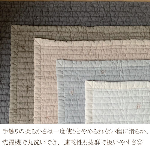 Ibul_Embroide STAR 70*100