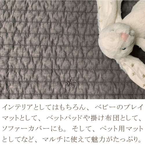 Ibul_Embroide STAR 70*100