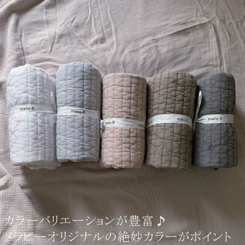 Ibul_Embroide STAR 70*100