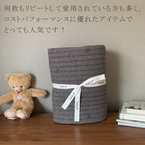 Ibul_Embroide STAR 70*100