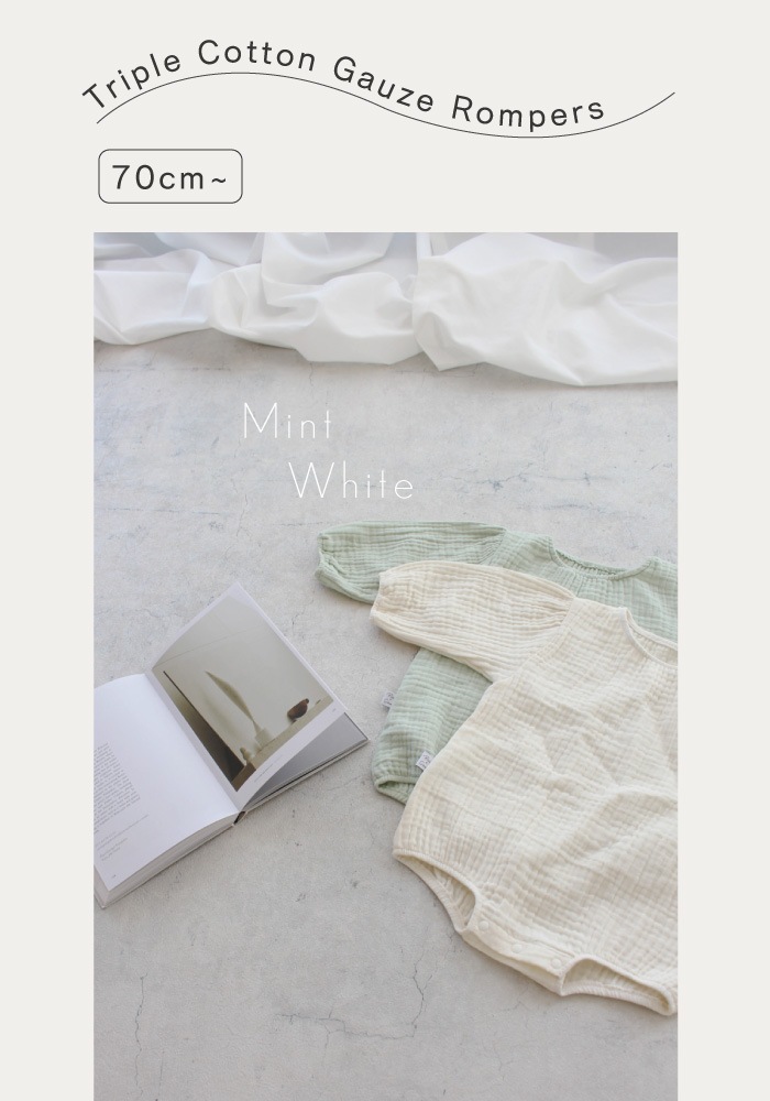 【Gift Set】Aran Knit Pants + Triple Gauze Rompers