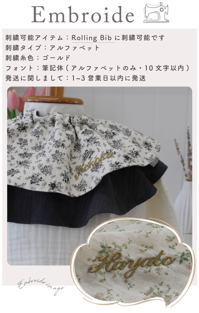 【Gift Set】Aran Knit Pants + Triple Gauze Rompers + Rolling Bib