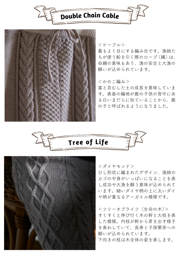 【Gift Set】Aran Knit Pants + Triple Gauze Rompers + Rolling Bib