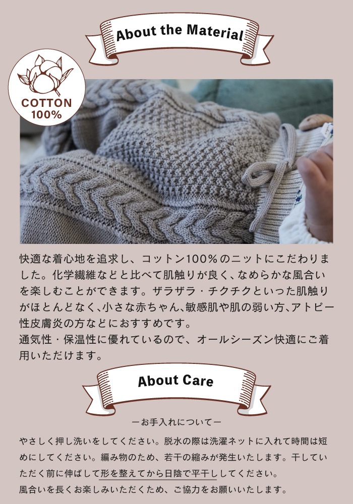 【Gift Set】Aran Knit Pants + Triple Gauze Rompers + Rolling Bib
