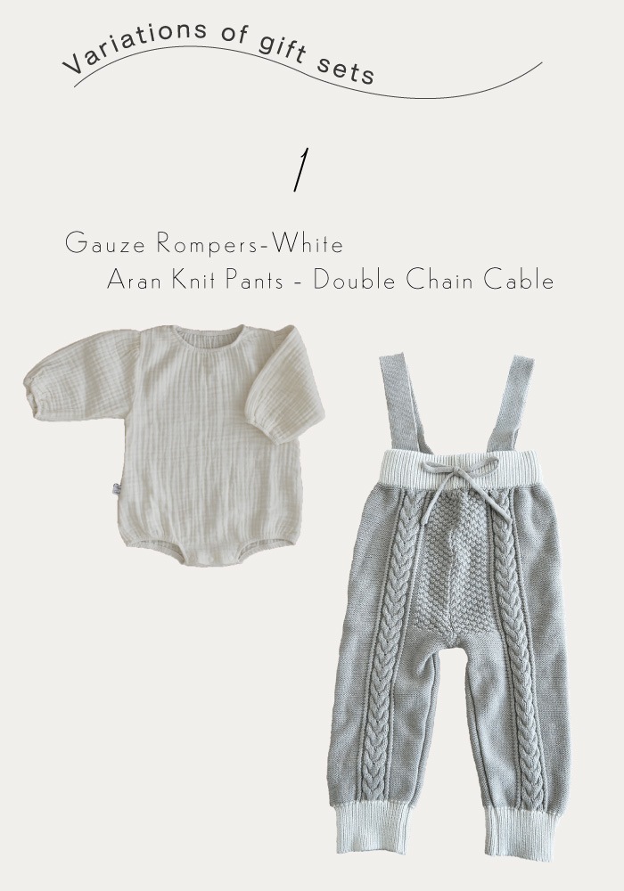 【Gift Set】Aran Knit Pants + Triple Gauze Rompers + Rolling Bib