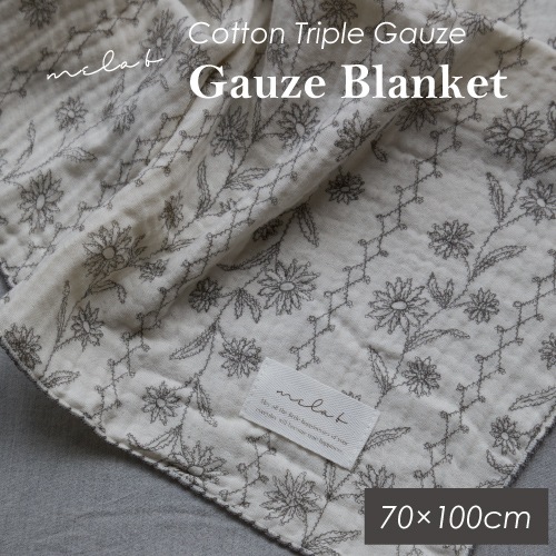 Cotton Triple Gauze Blanket 【70*100】