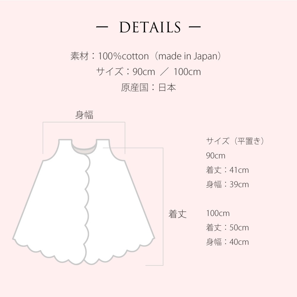 Premium Waffle Scalloped dress <90 / 100>