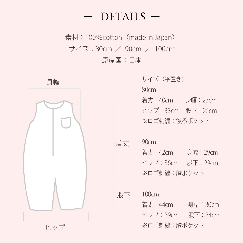 Premium Waffle Henley neck Overall<80 / 90 / 100>