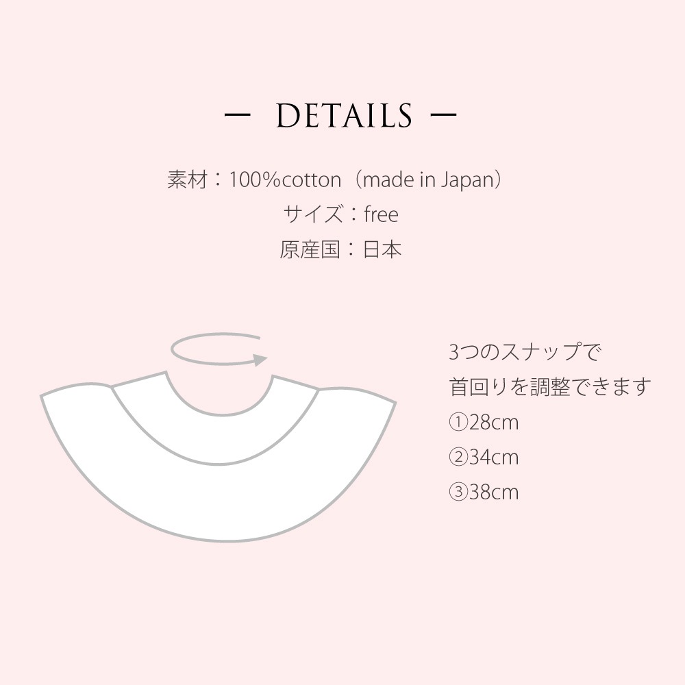 Premium Waffle Ruffled collar<freesize>