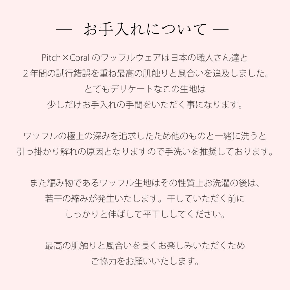 Premium Waffle Ruffled collar<freesize>