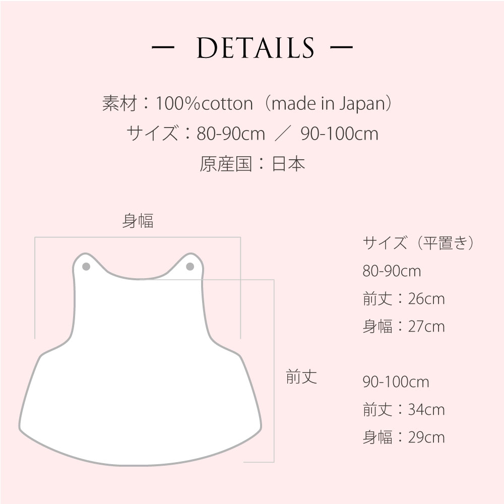 Premium Waffle Backcross Tops＜80-90 / 90-100＞