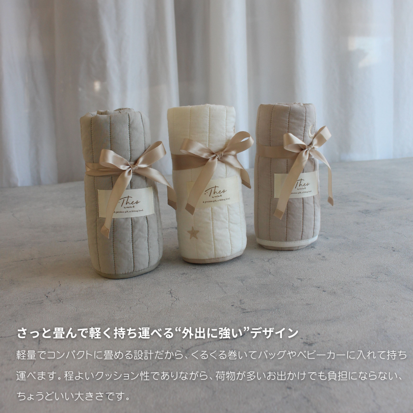 Cafemat | Theo by mela-B