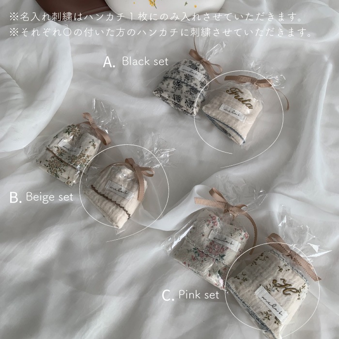 【出産祝い ギフトセット】 Siliconbib + Handkercheif
