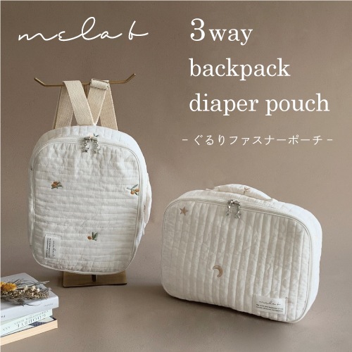 3way backpack diaper pouch