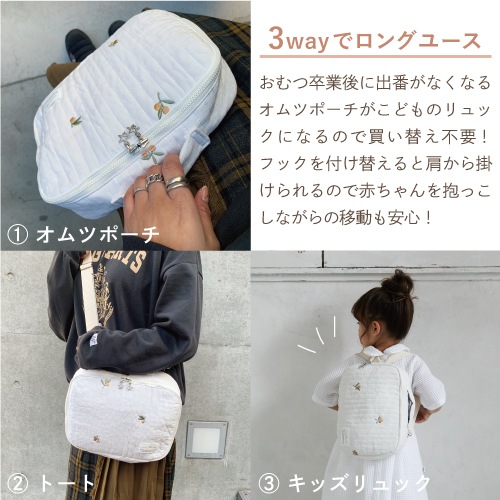 3way backpack diaper pouch