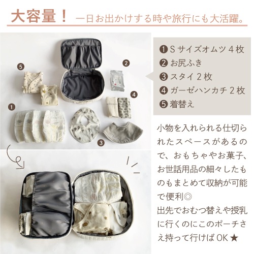 3way backpack diaper pouch