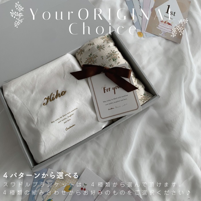 【出産祝い ギフトセット】 Swaddle + Napbag + Monthlycard
