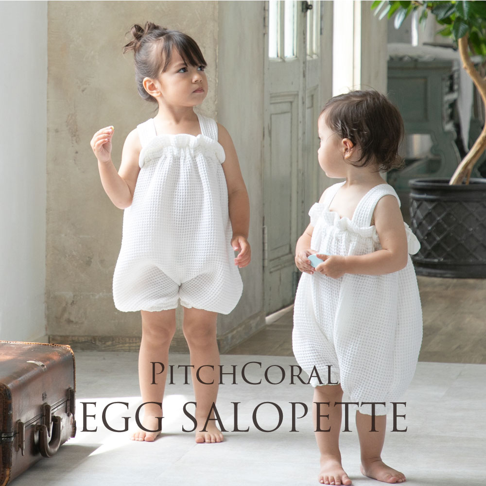 Premium Waffle Egg salopette＜80-90 / 90-100＞