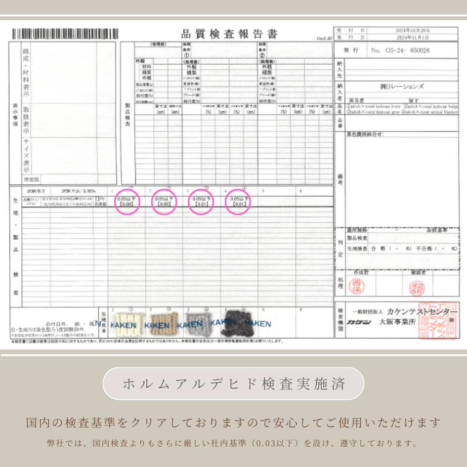 Cotton Knit Blanket | Leaf Garland