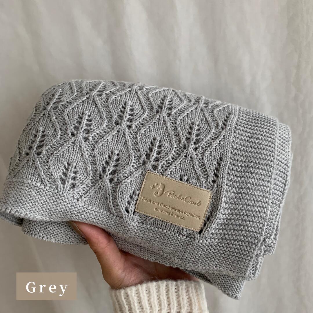 Cotton Knit Blanket | Leaf Garland