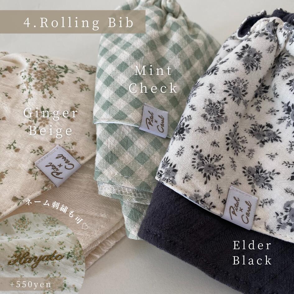[Gift Set] Cotton Knit Romper & Blanket & Gaze RollingBib set