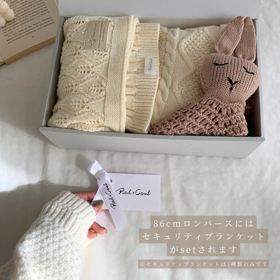 [Gift Set] Cotton Knit Romper & Blanket & Toy set