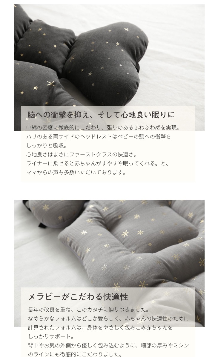 Premium Line /  mini love_Navy&Red