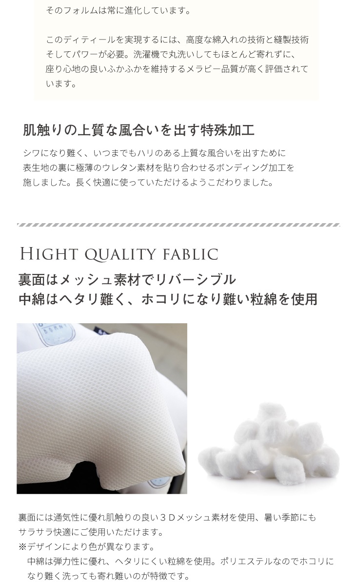 Premium Line /  pokopoko_Cream