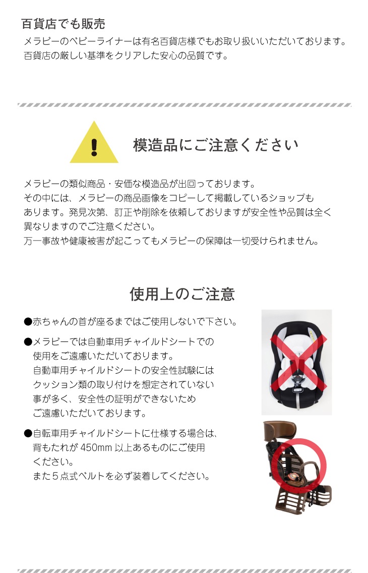 Premium Line pokopoko_Black