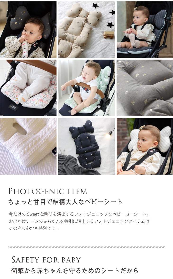 Premium Line pokopoko_Black