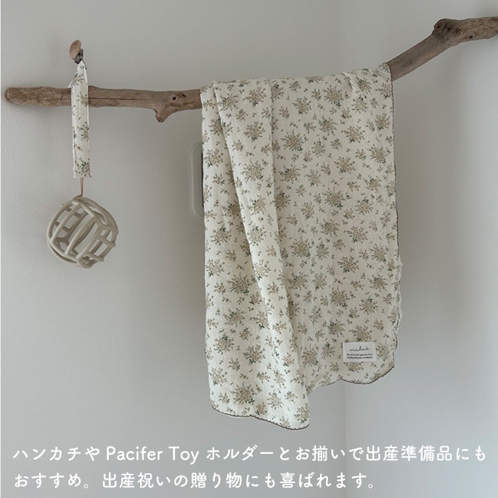Cotton Double Gauze Swaddle [70×100cm]