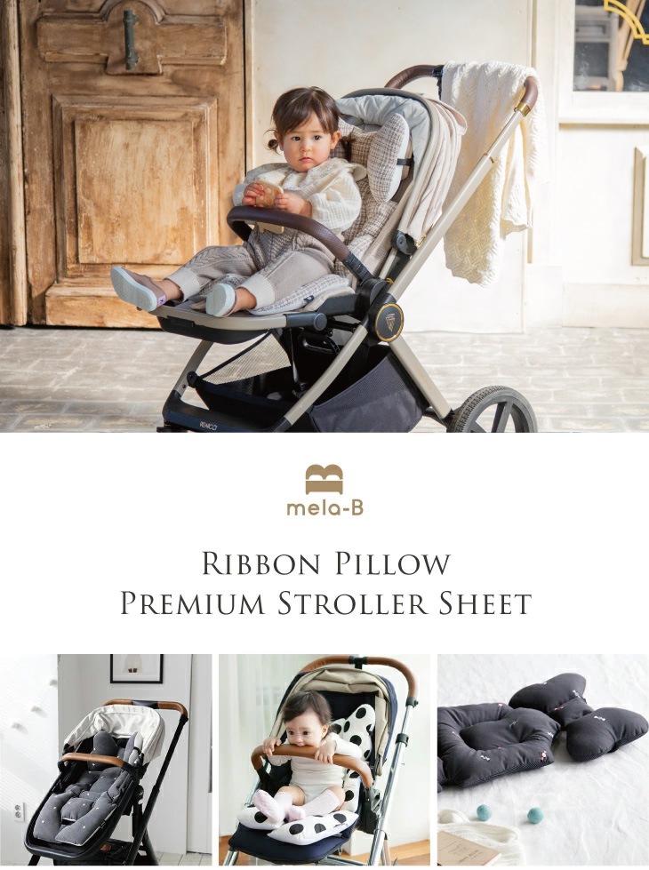 Premium Liner Petit Rib Modest Cherry