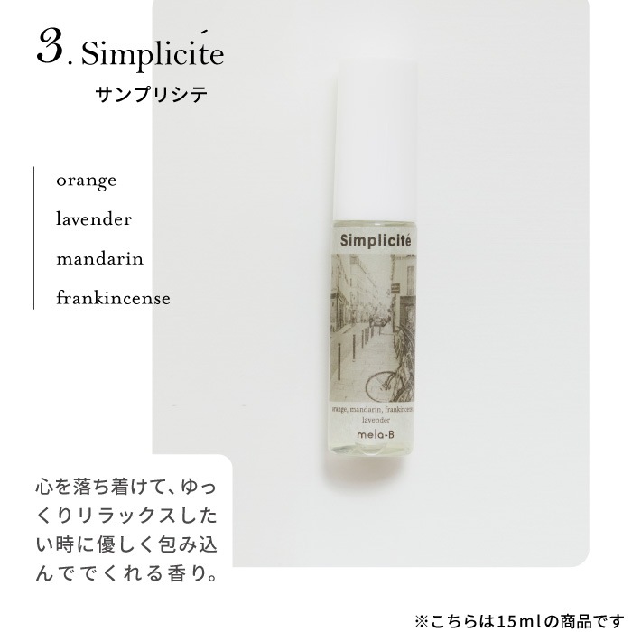 【tester】Aroma Mist - 1ml 3packs-