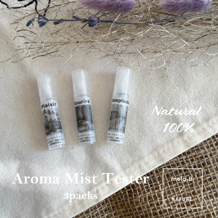 【tester】Aroma Mist - 1ml 3packs-