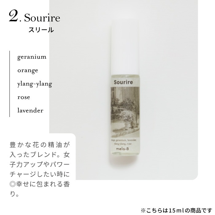 【tester】Aroma Mist - 1ml 3packs-