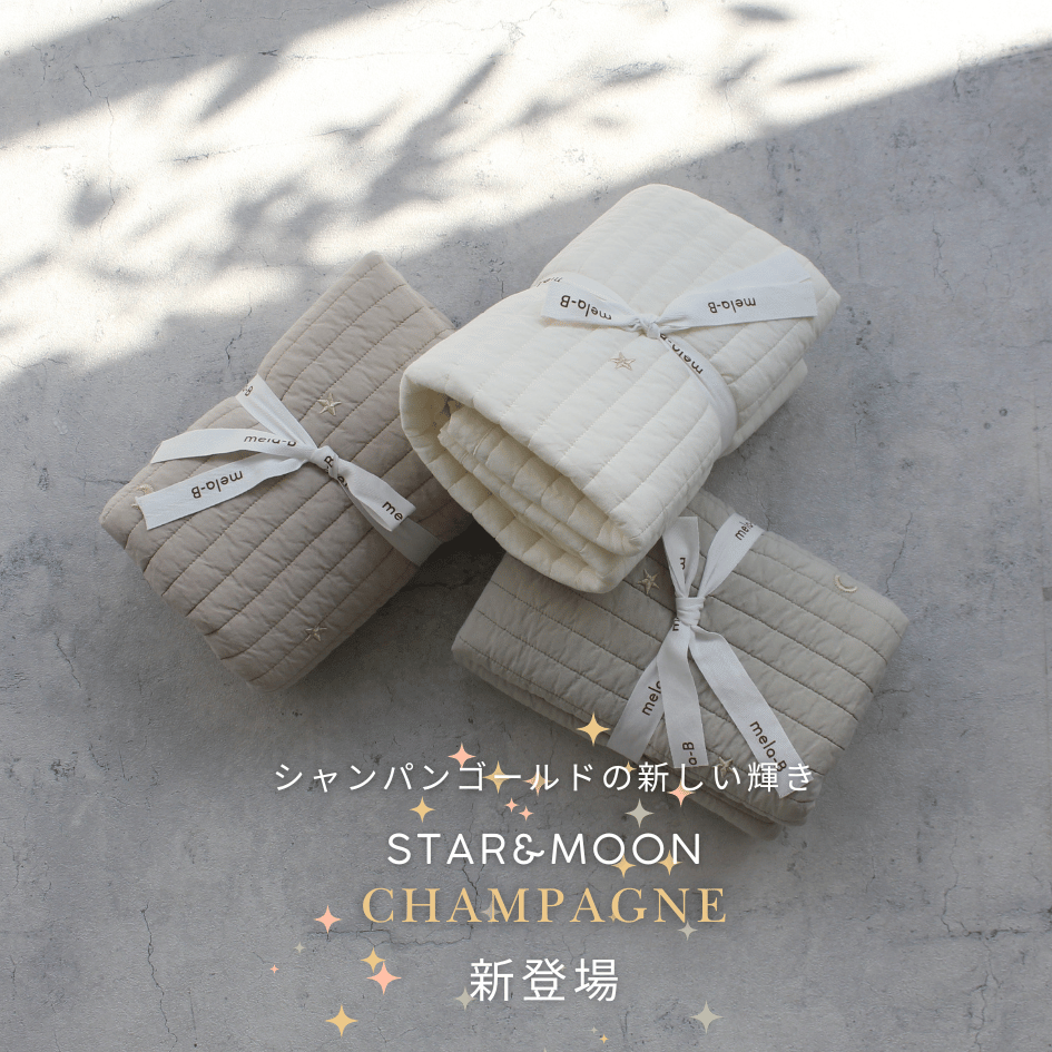 【一部予約商品】2月中旬のお届け | Ibul_EmbroideStar&moon 70*100