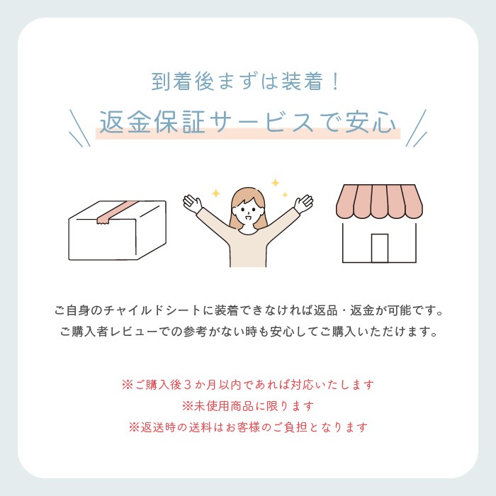 fuwa-chali_mini love (Navy - Red)