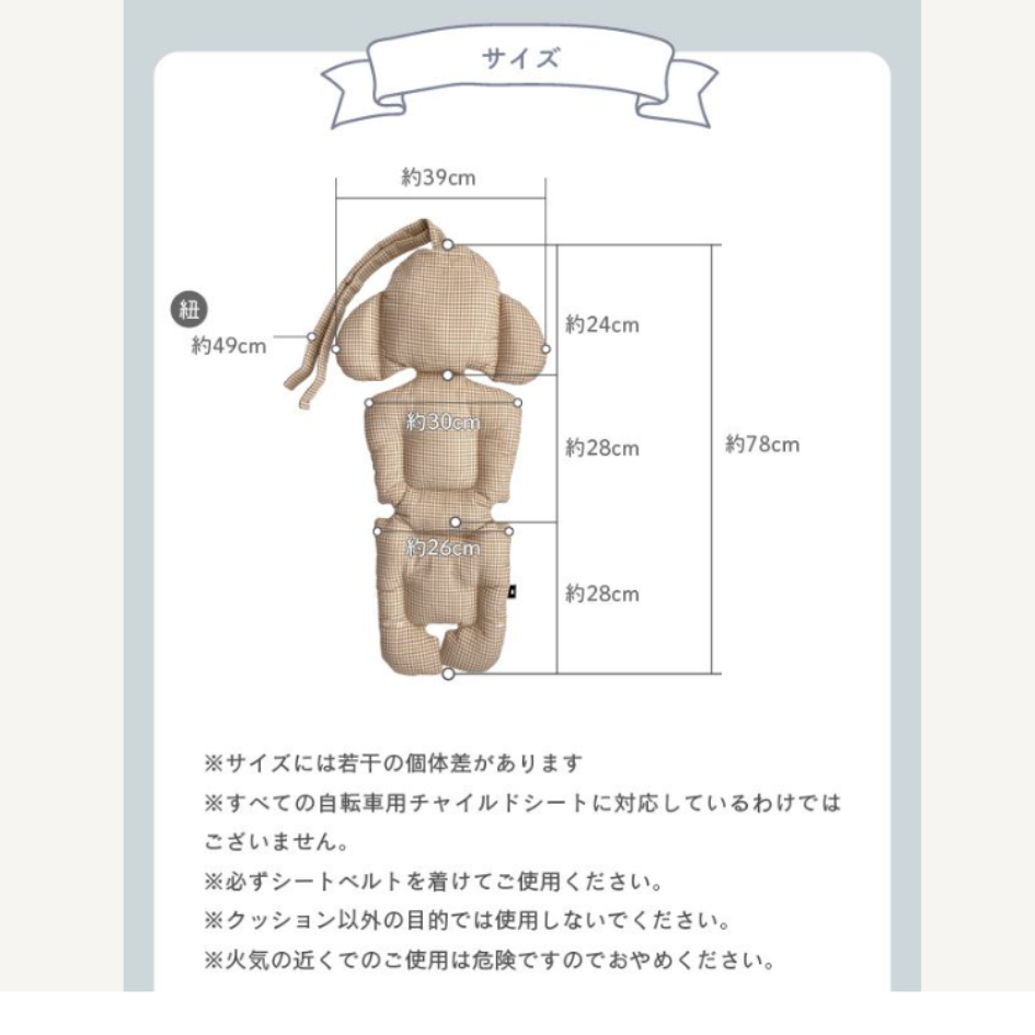 fuwa-chali_Volume Knit - Multi Brown